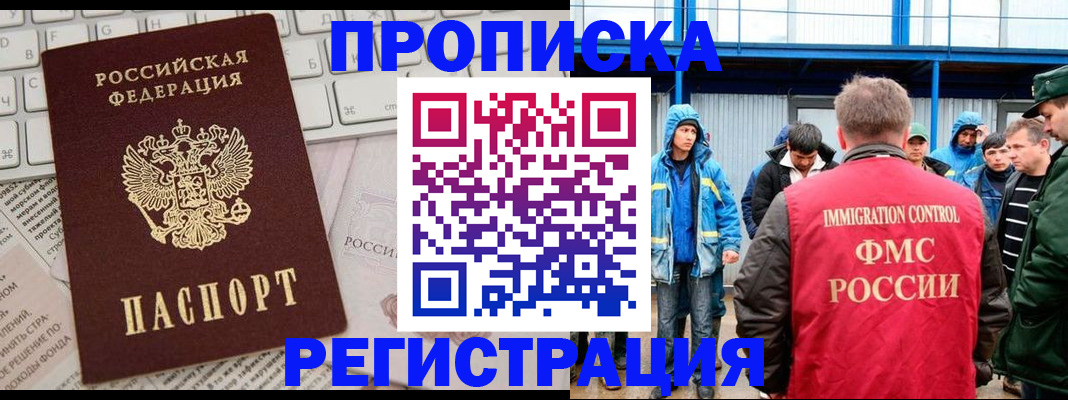 найти адрес прописки в Волосово