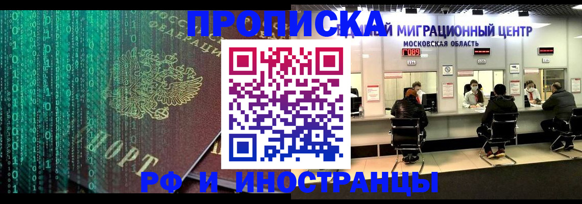 регистрация для дет. сада в Волосово
